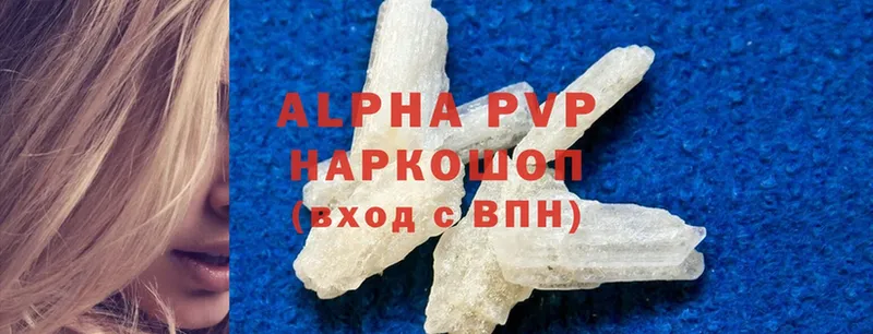 Alfa_PVP СК КРИС  shop официальный сайт  Старый Оскол 