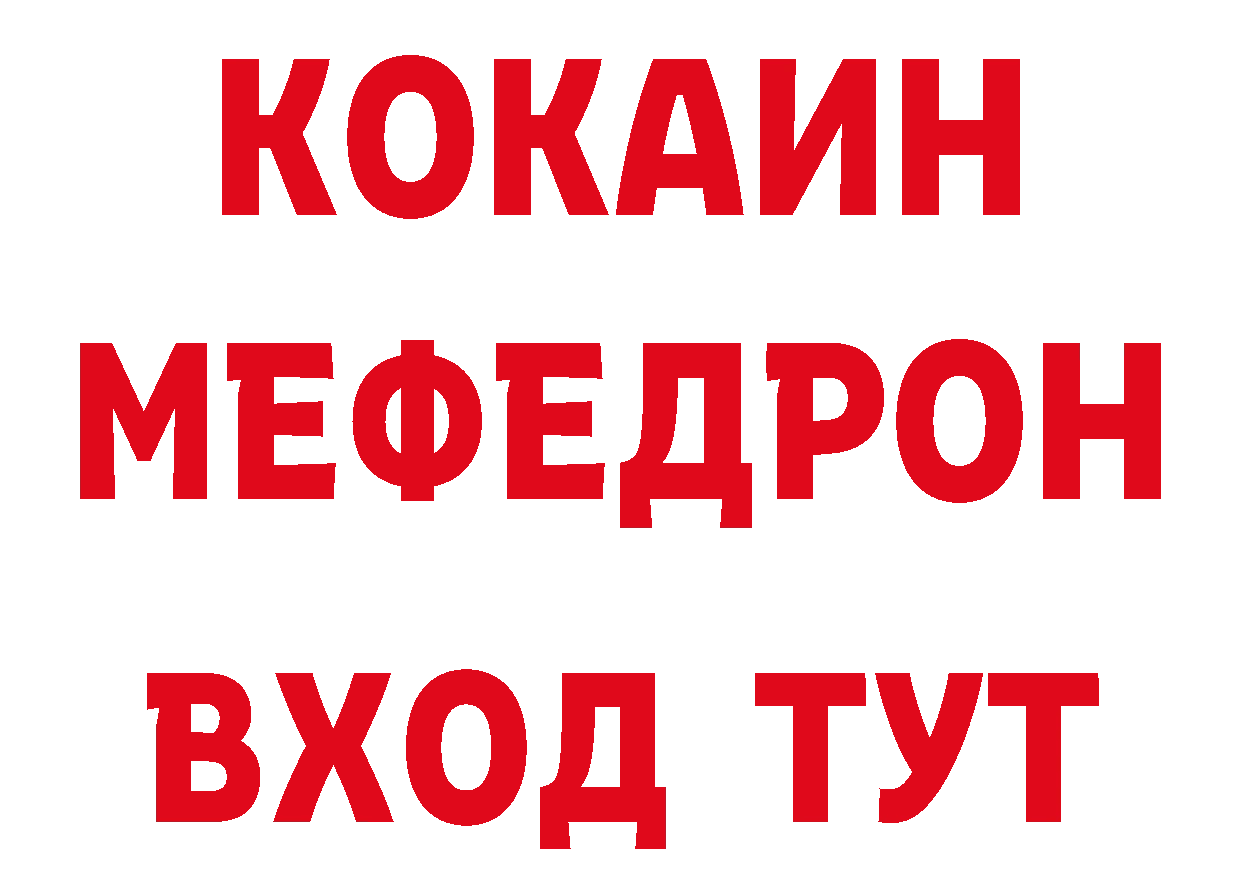 Кетамин VHQ зеркало нарко площадка мега Старый Оскол